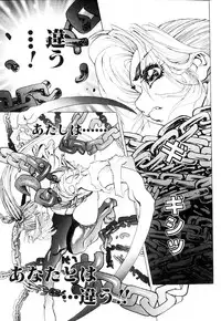 [Akow Kazumi] HYSTERIC ALIVE