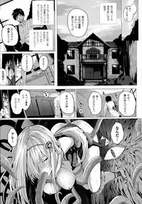 COMIC Unreal 2016-04 Vol. 60