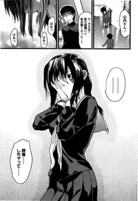 [Yuzuki N Dash] Shisyunki no Arekore