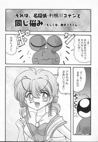 [Kamitou Masaki] Aniparo Anthology - Bishoujo Senshi Wars (Bishoujo Senshi Sailor Moon)