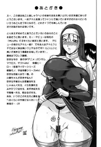 [Akane Shuuhei] Zekkouchou