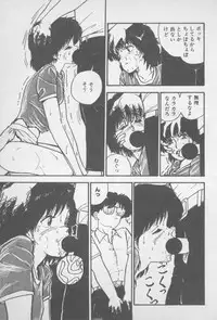 [Yamamoto Naoki] Zutto Asamade....