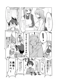 [excess m (zzinzinz)] Bokkosei Joshi [Digital]