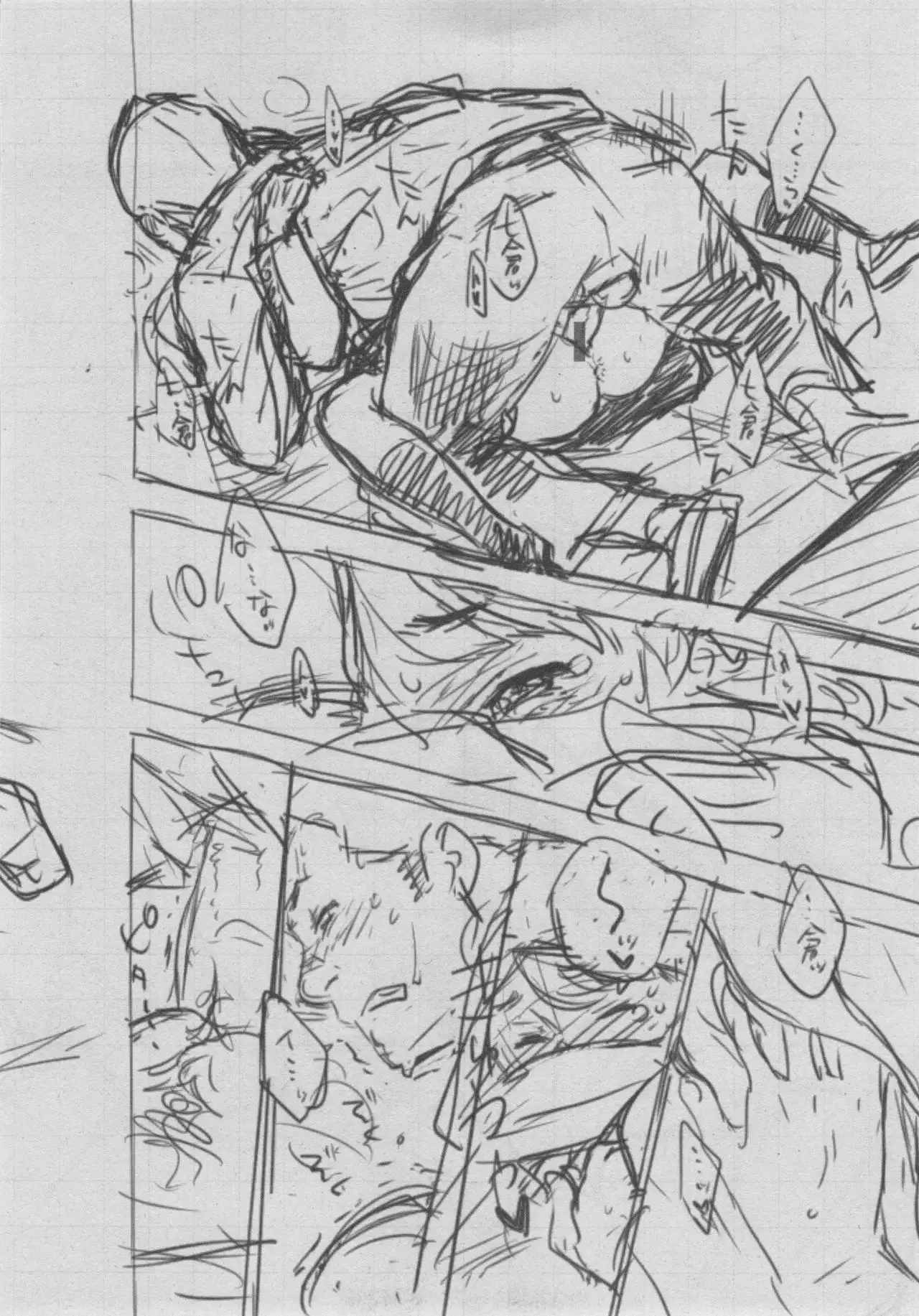 Gunjou Noise ~Shokaiban~