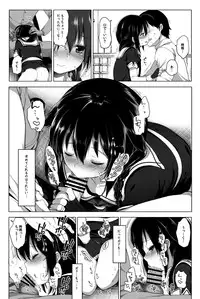 [French letter (Fujisaki Hikari)] shigure rinkan ryouzyoku [sample]