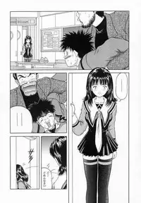 (CR23) [D'Erlanger (Yamazaki Show)] C.C Side-A Iori (I"s)