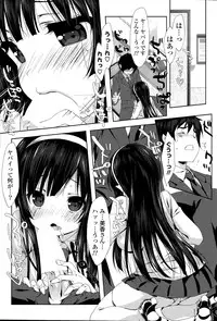 COMIC Mangekyo 2015-09