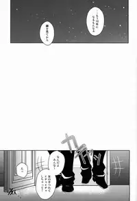 (C80) [Alpenreise (Ayano Ena)] Kiseki (Katekyo Hitman REBORN!)