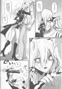 (HaruCC19) [Tatami Crusaders (Kandagawa)] Noraneko no Suki (Yu-Gi-Oh 5D's)