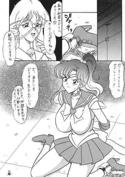 Mutsu Inmeiryuu Ougi Kohou