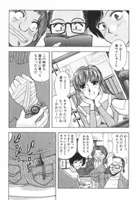 [Johanne Yamamoto] Love Spectacle