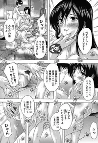 COMIC Mugen Tensei 2019-09