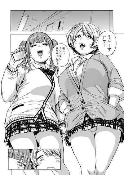 Body Control App 1-2