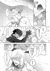 Re tkciao Tenchi Kogareru kin no Mutsugoto