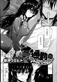 COMIC Megastore Alpha 2014-01