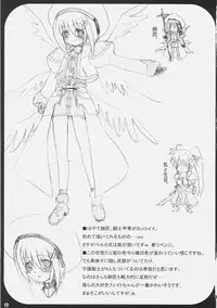 (C72) [SSB (SSA)] Bardiche Adult Complete (Mahou Shoujo Lyrical Nanoha)