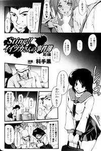 [Anthology] Slave Heroines Vol.10