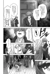 (J.GARDEN 44) [YANCHA CLUB (DOUSAI)] PAST ROBIN