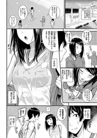 Suki no Shirushi - Pledge of Love