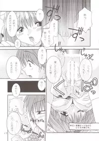 [F・Graphics (Morishita Futaba)] Doki doki Animal Maid-san 2