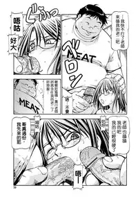 [ITOYOKO] SLAVE GIRLS | 奴隸女教師 [Chinese] [暗锻个人重嵌]