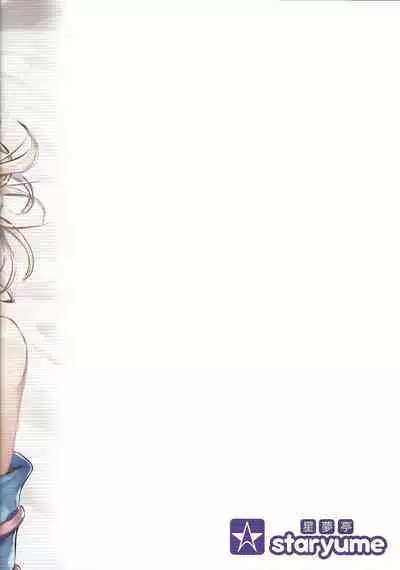 Overlay Magic Interlude