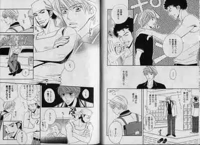 B-BOY Zips 32 ガテン特集