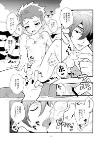 (CCTokyo142) [Pometeror (Enotou)] Rakuen Kikou ~Superbia Onsen Hen~ (Xenoblade Chronicles 2)