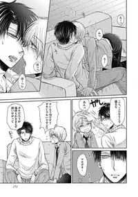 [Taki Hajime] Share House Seikatsu de Shiawase ni Naru 100 no Houhou