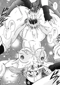 (Mimiket03) [Studio Kyawn (Murakami Masaki)] Love Hina Ko 2