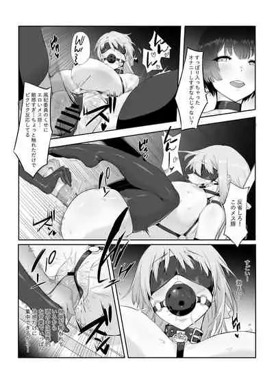 [Yaoyorozudo (davalish)] M Shoujo - Houkago no Onnanoko-tachi no Himitsu [Digital]