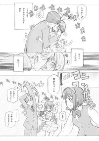 (C86) [Shoujo Kishidan (Oyari Ashito)] IDOLTIME COMICS COLLECTION (THE iDOLM@STER)