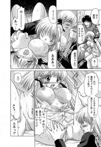 [Yuzupon] Kanojo no Kaikata 2