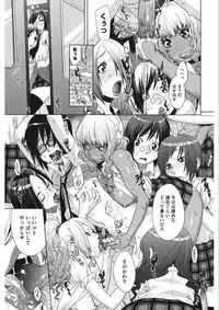 [Anthology] Core Colle Vol. 5 Rankou Hen [Digital]