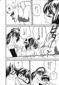 [Saeki Takao] Crimzon Half