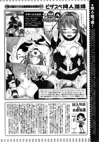 Action Pizazz Special 2014-01