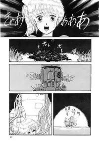 [LUNA INDUSTRIA (Various)] 84-shiki