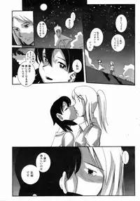 COMIC AUN 2007-01 Vol. 128