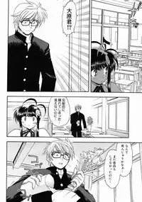 COMIC Megastore 2005-04