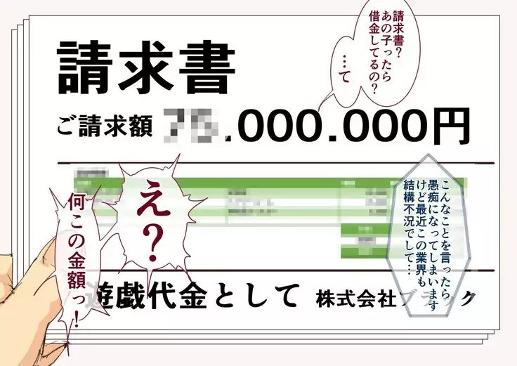 Okaa-san Mitsuko Delivery Health - Okaa-san Body no Micchaku Osekkyou Play