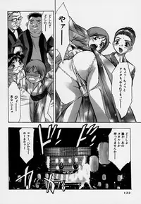 [Onikubo Hirohisa] Mehyou | Female Panther Volume 7