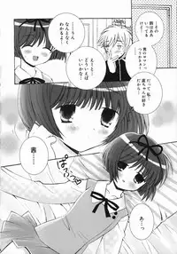 [Chinjao Roosu] Koniro Buruma | the Dark Blue Bloomer