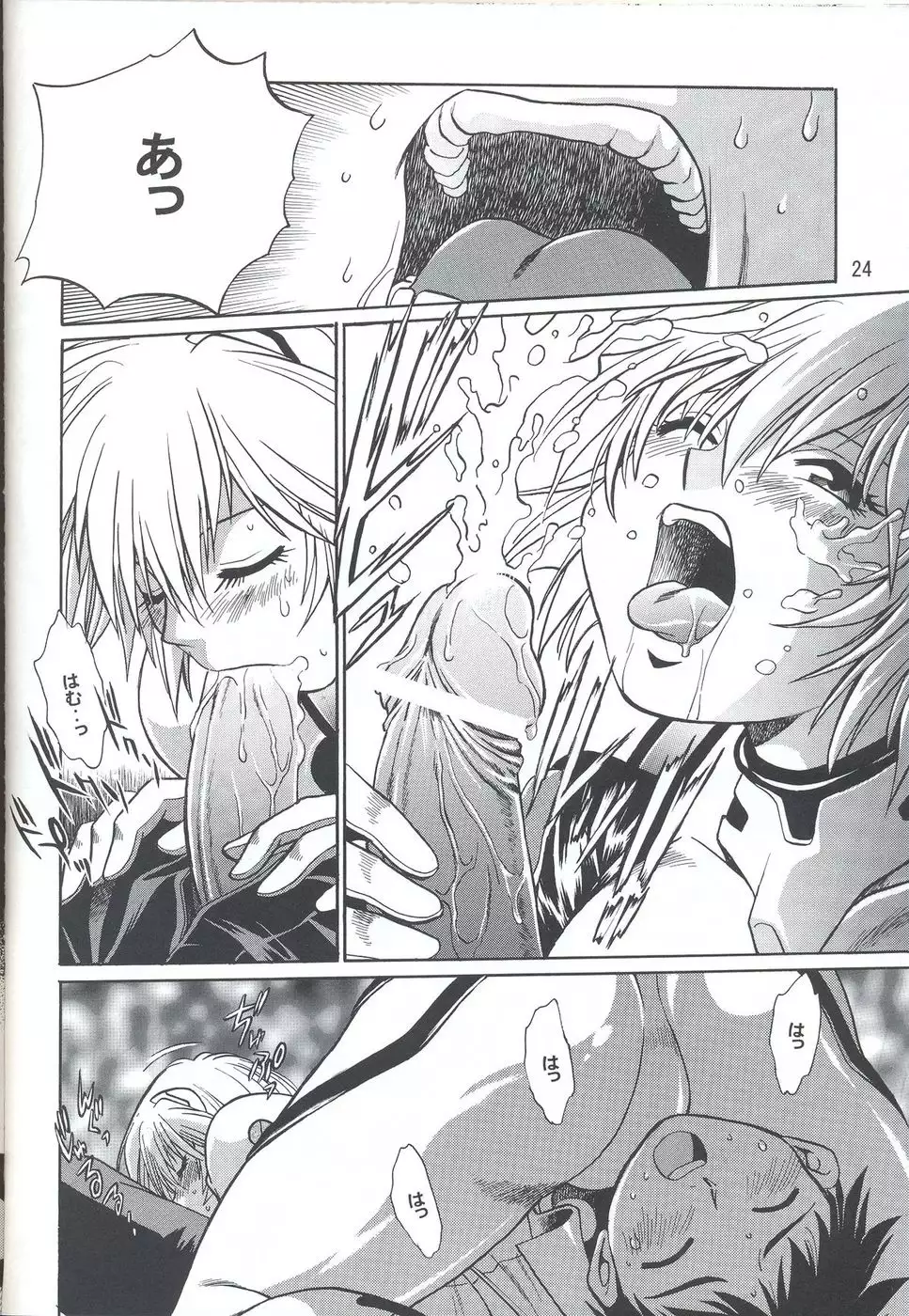 Plugsuit Fetish Volume 4