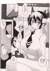 (COMIC1☆8) [Suitekiya (Suitekiya Yuumin)] MASO KOI TSUGUMI (Nisekoi)