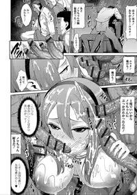 [Anthology] Nyotaika Naburi!! [Digital]