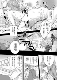 COMIC Grape Vol. 36 [Digital]