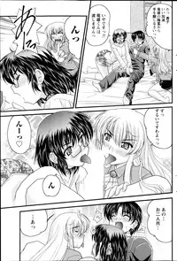 [Nanami Shizuka] Tadashii Reijou no Sodatekata Ch. 1-8