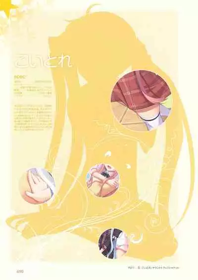 [Aogiri Penta] Aogiri Penta Illust Works [Digital]