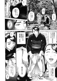 [Hyji] Low Return ~Toshiue no Imouto~