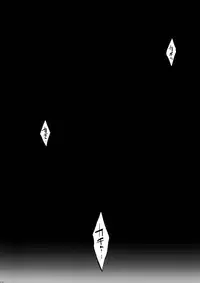 (C88) [Inukare (Inuyashiki)] Mairasu Complex o Kawari (Uta no Prince-sama)